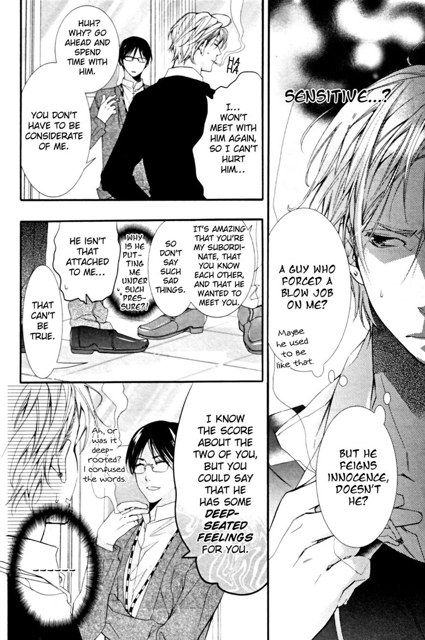 Kodoku na Taka wa Hitokoishikute Chapter 2 page 16 - Chapter 2