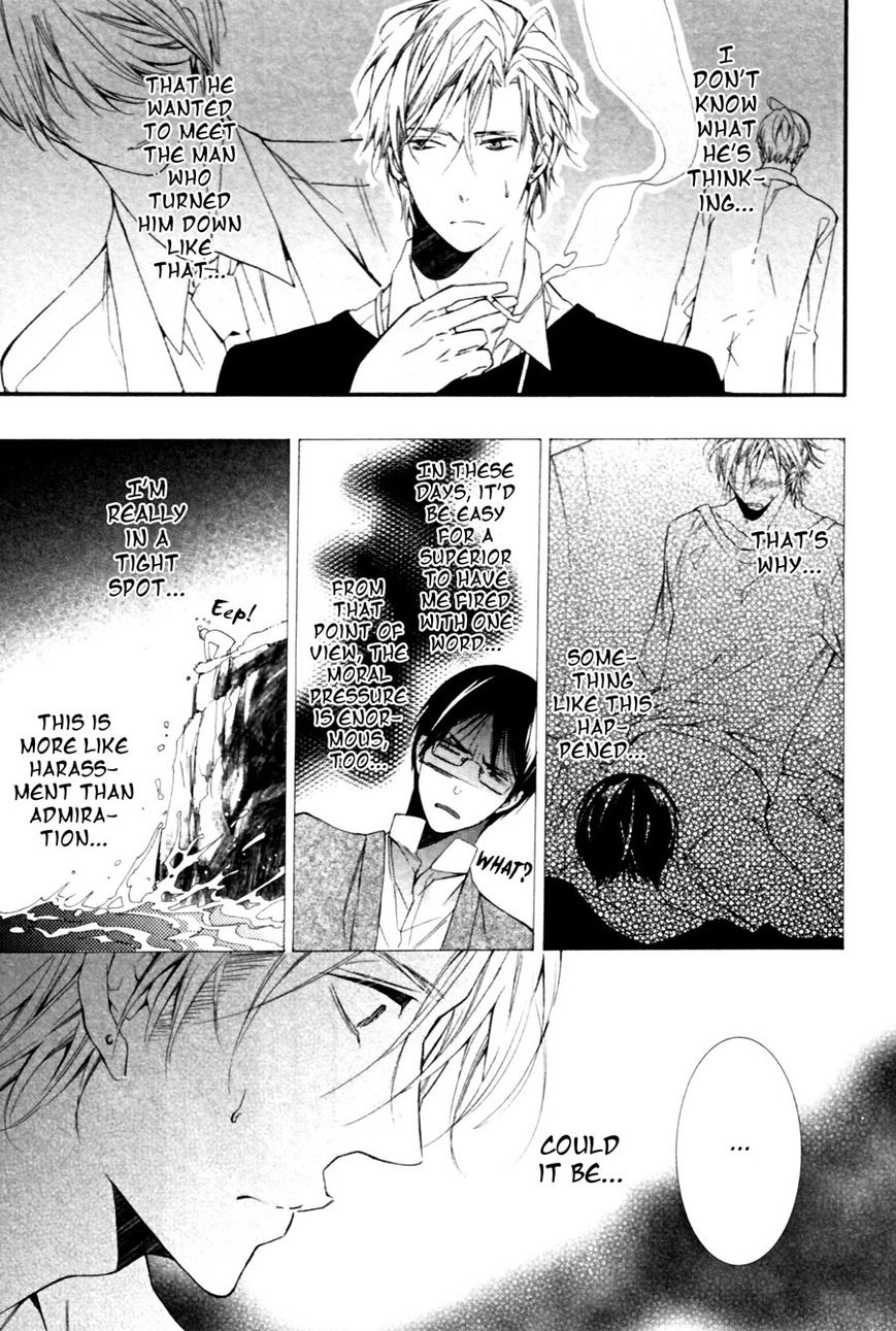 Kodoku na Taka wa Hitokoishikute Chapter 2 page 17 - Chapter 2