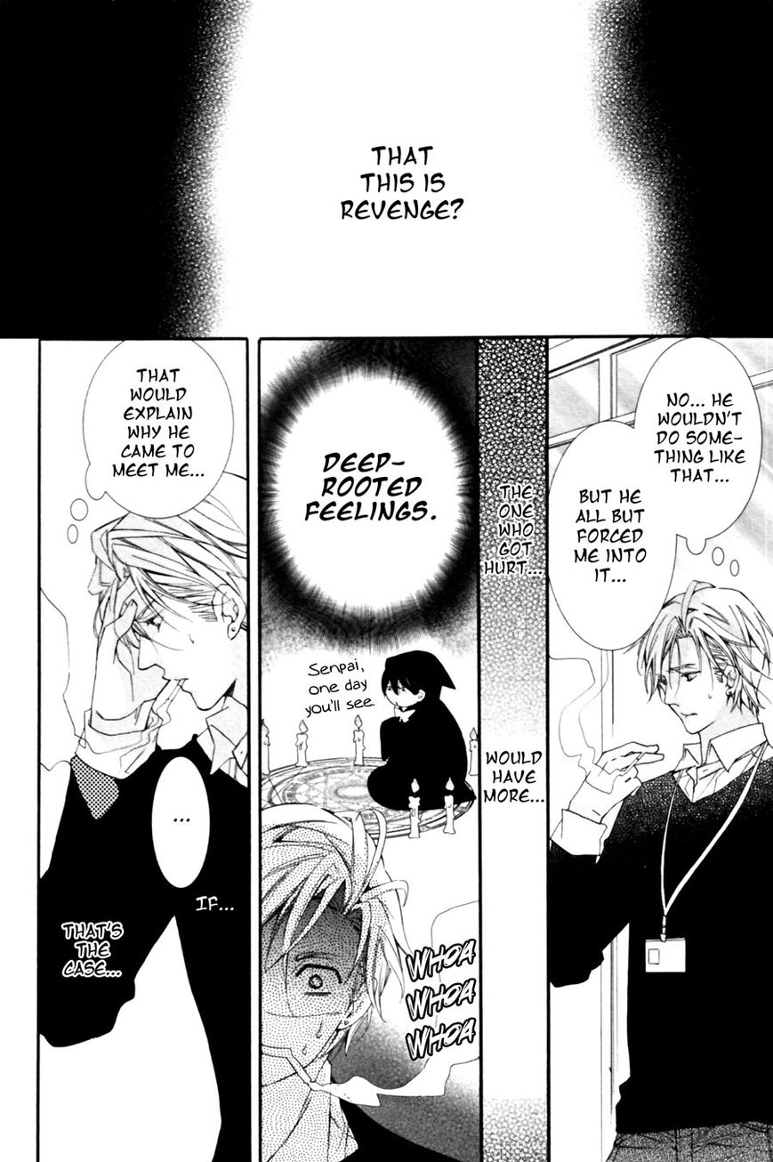 Kodoku na Taka wa Hitokoishikute Chapter 2 page 18 - Chapter 2