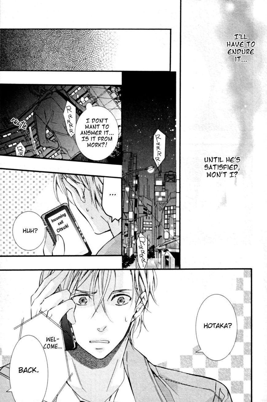 Kodoku na Taka wa Hitokoishikute Chapter 2 page 19 - Chapter 2