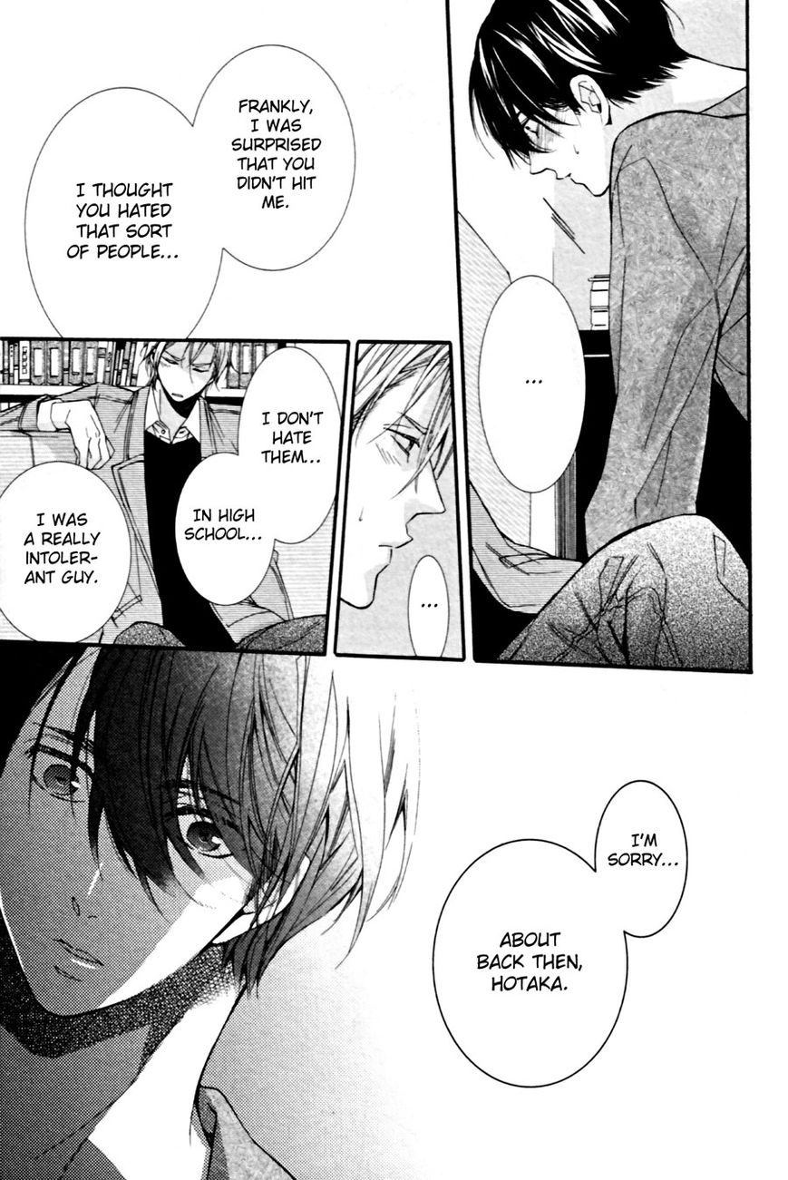 Kodoku na Taka wa Hitokoishikute Chapter 2 page 25 - Chapter 2