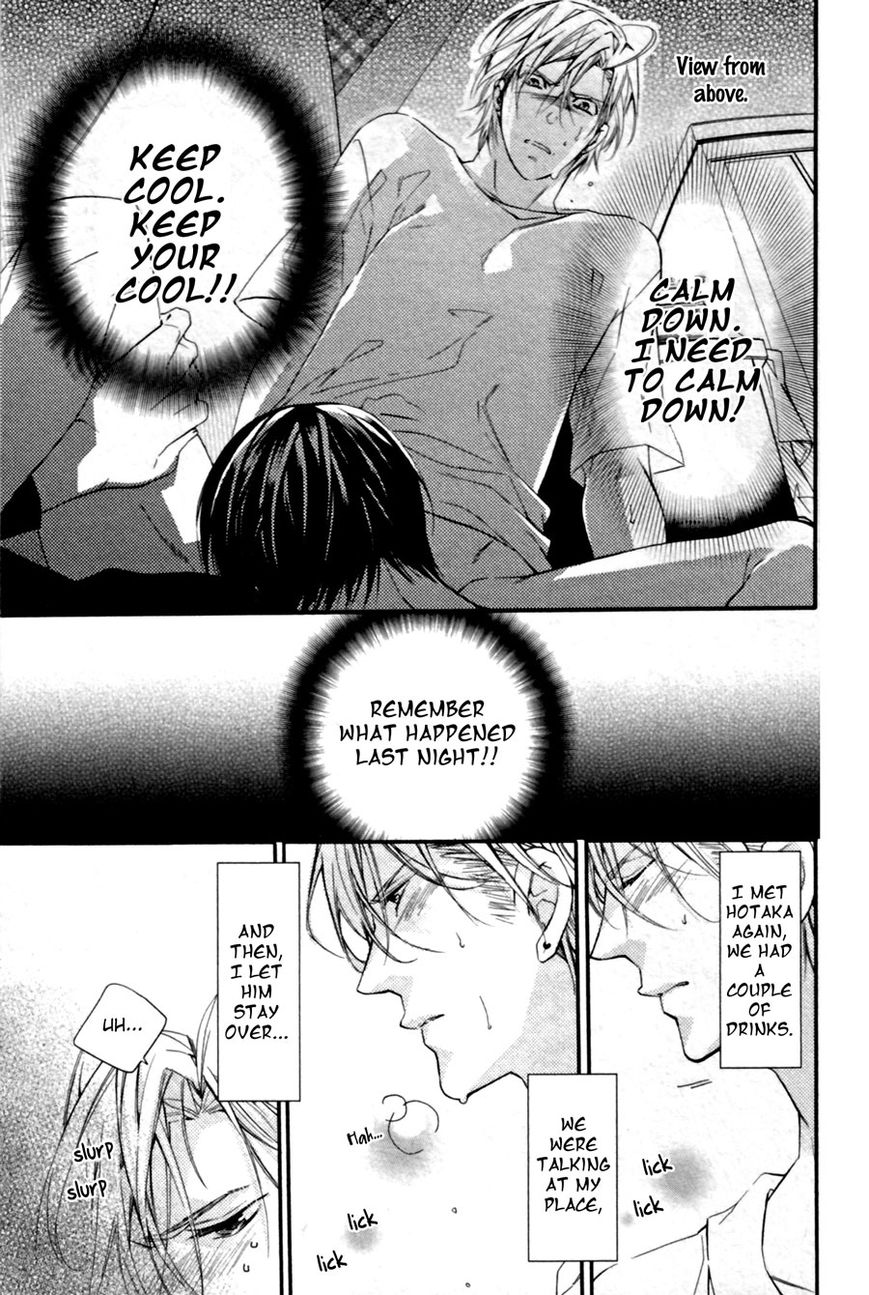 Kodoku na Taka wa Hitokoishikute Chapter 2 page 3 - Chapter 2