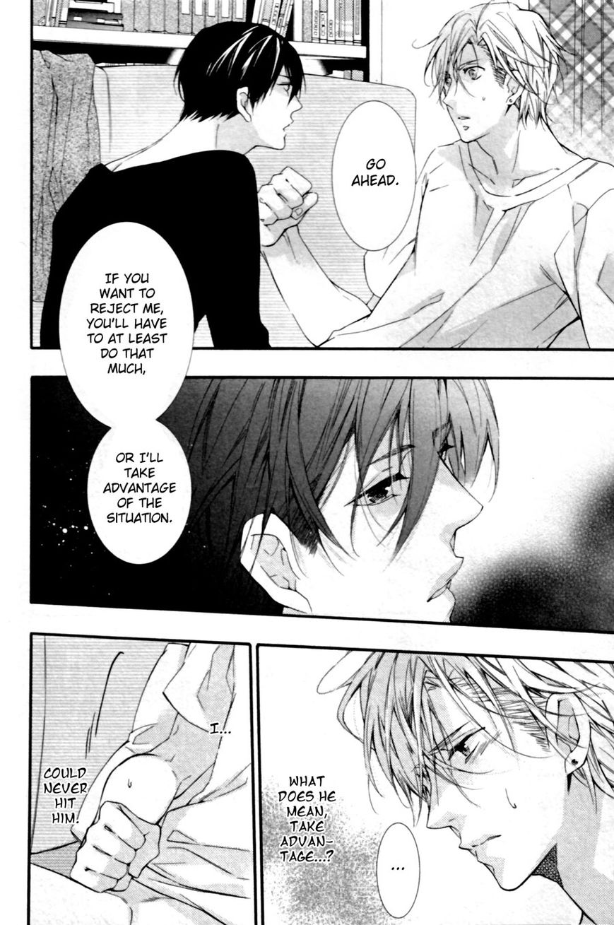 Kodoku na Taka wa Hitokoishikute Chapter 2 page 6 - Chapter 2