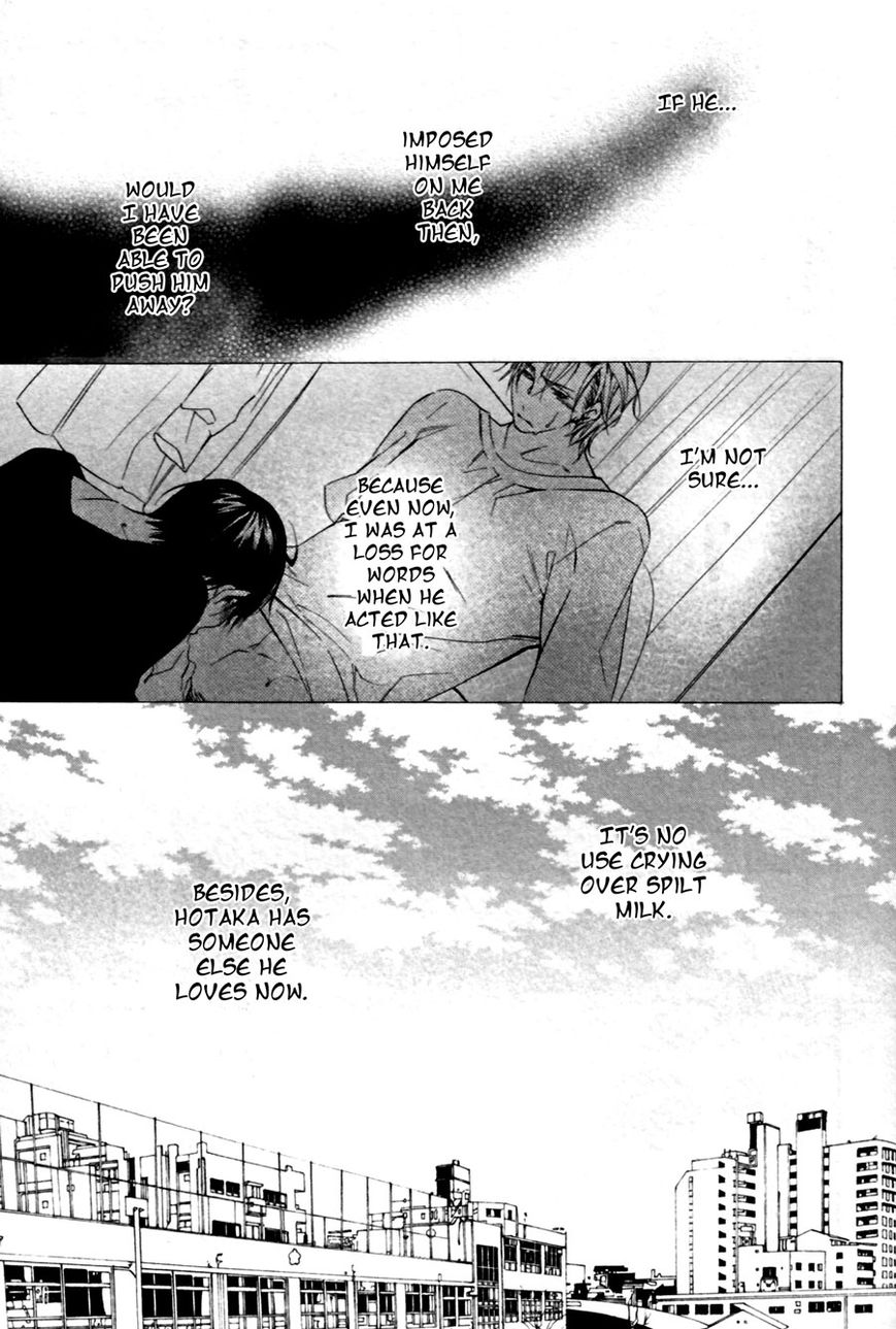 Kodoku na Taka wa Hitokoishikute Chapter 3 page 3 - Chapter 3