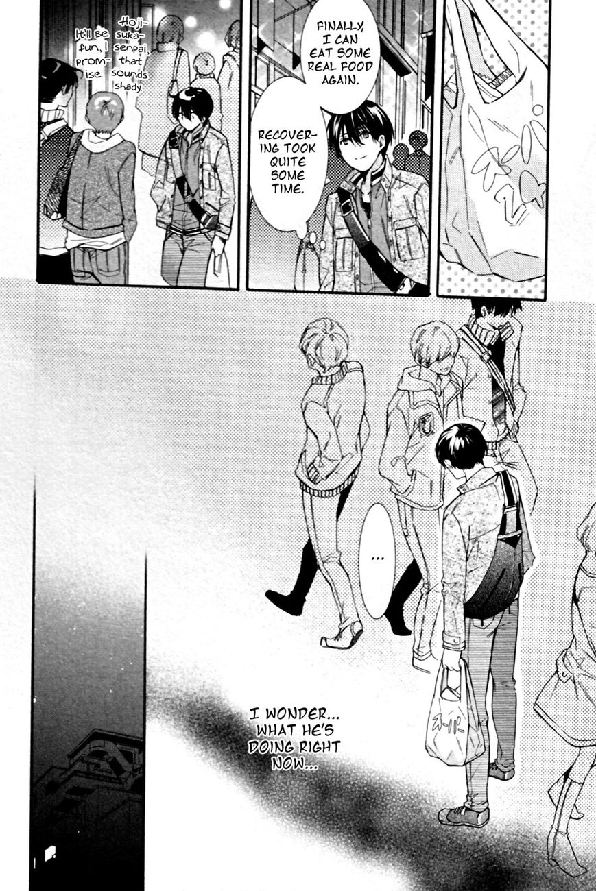 Kodoku na Taka wa Hitokoishikute Chapter 4 page 12 - Chapter 4