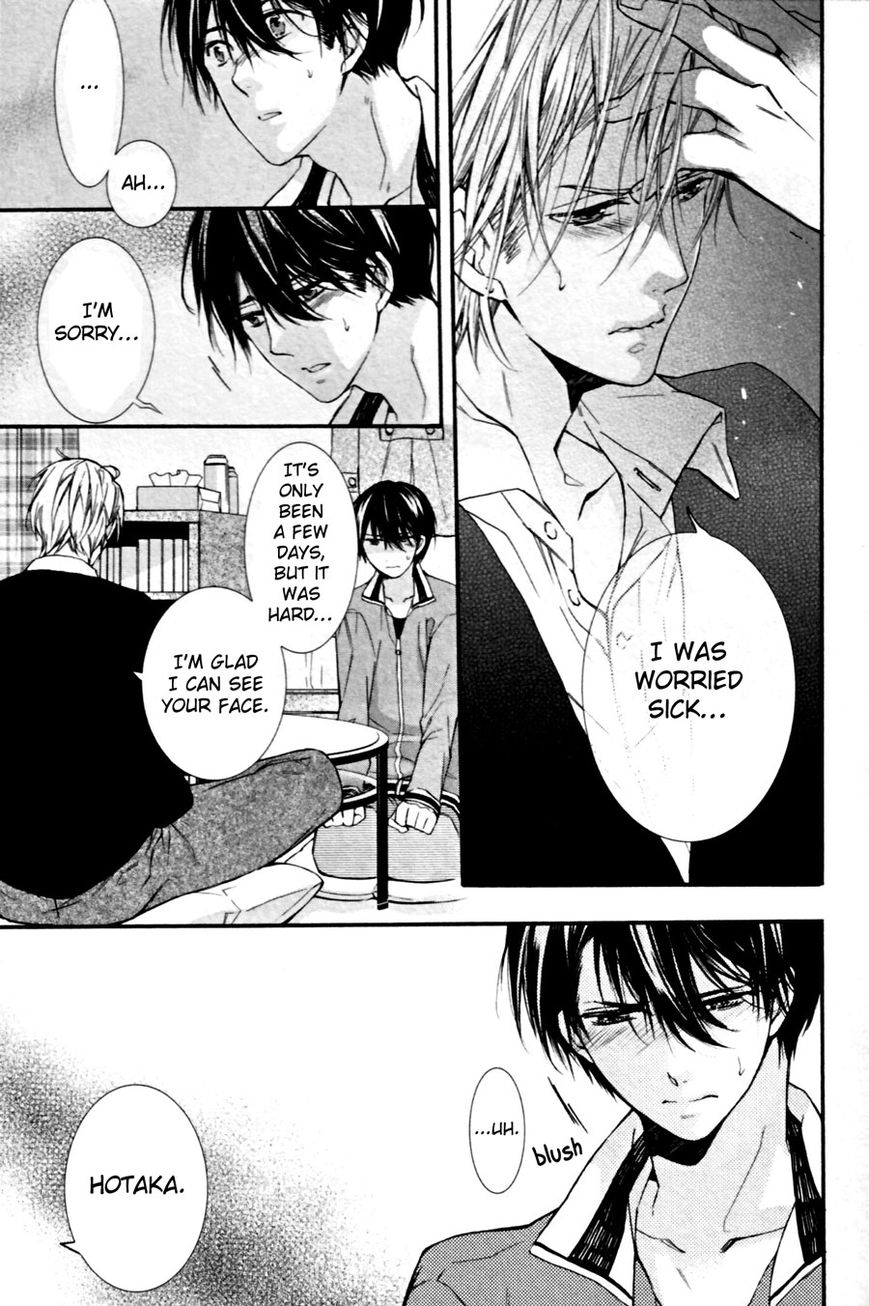 Kodoku na Taka wa Hitokoishikute Chapter 4 page 15 - Chapter 4