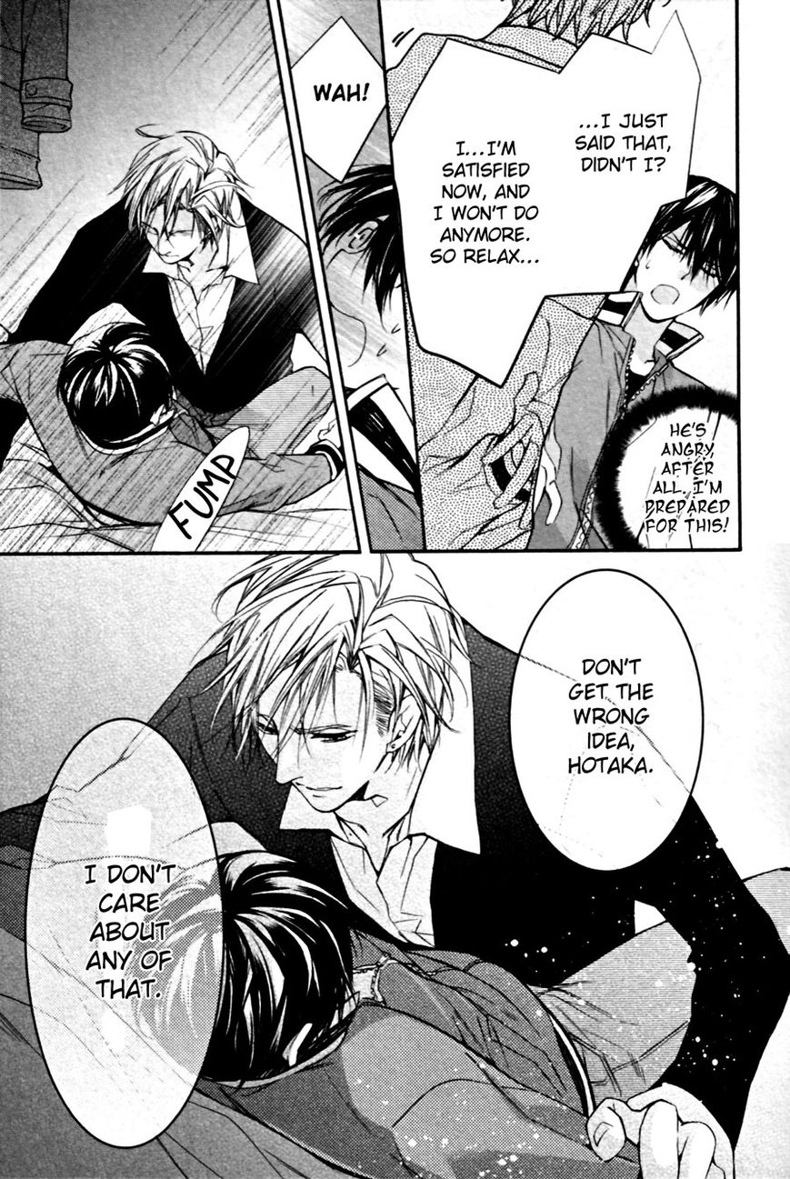 Kodoku na Taka wa Hitokoishikute Chapter 4 page 25 - Chapter 4
