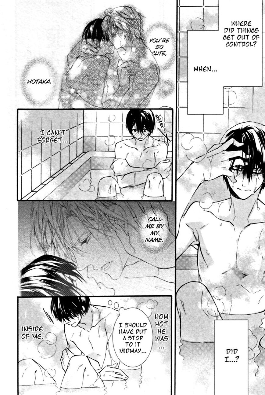 Kodoku na Taka wa Hitokoishikute Chapter 4 page 4 - Chapter 4