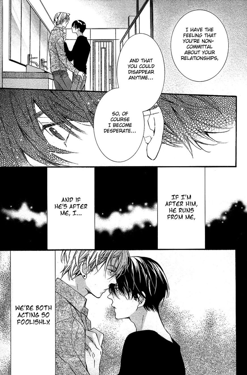 Kodoku na Taka wa Hitokoishikute Chapter 5 page 17 - Chapter 5