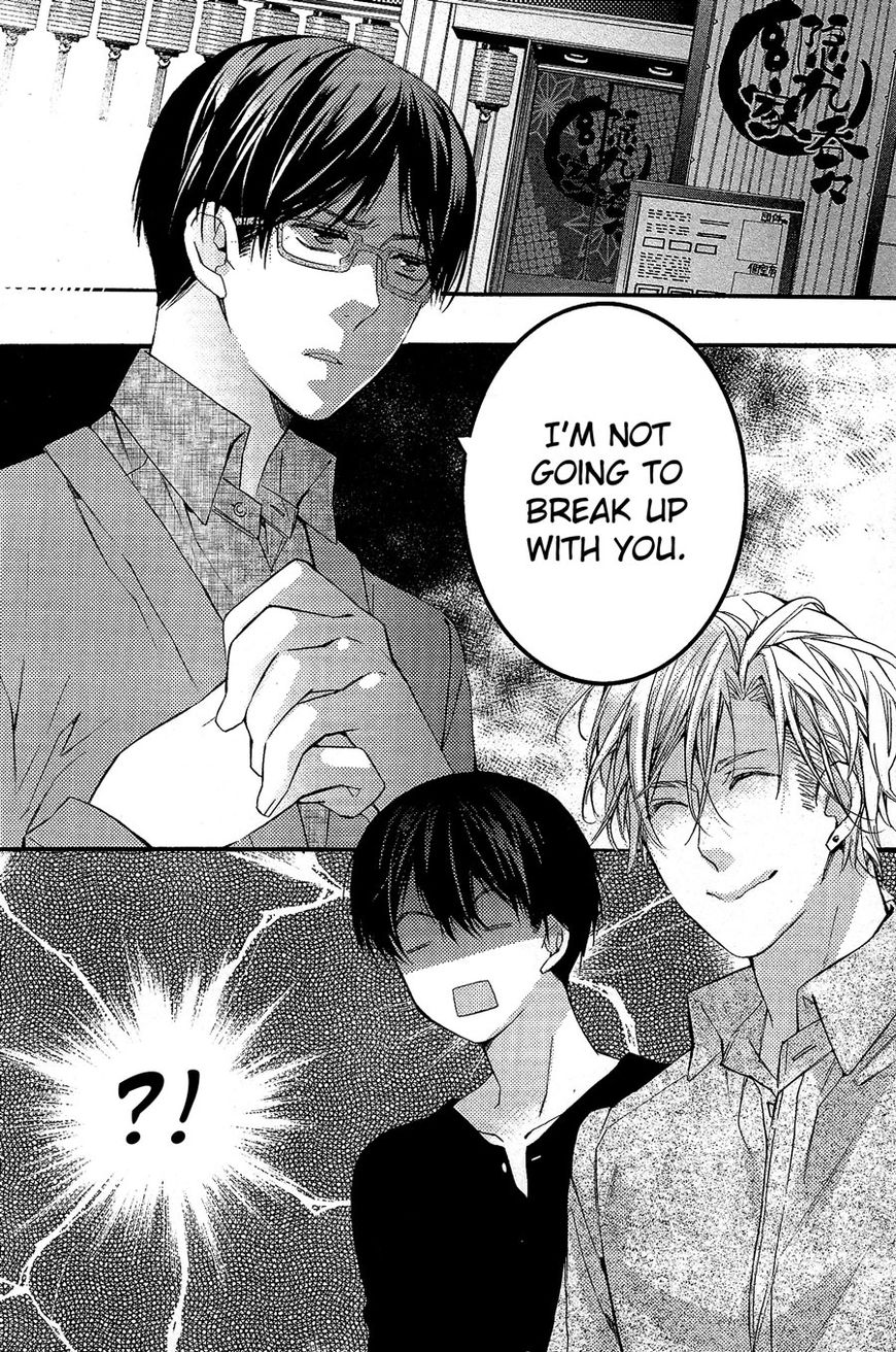 Kodoku na Taka wa Hitokoishikute Chapter 5 page 2 - Chapter 5