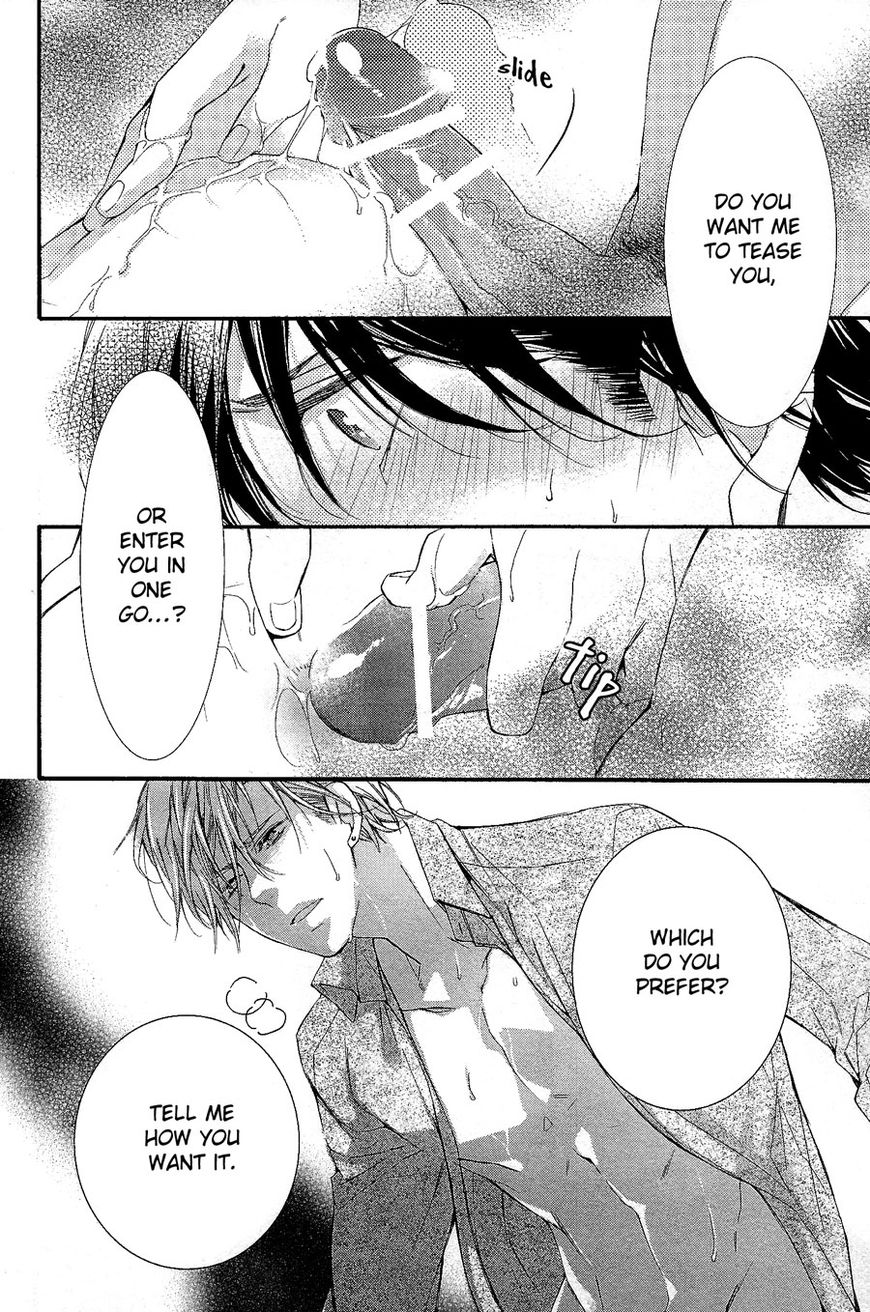 Kodoku na Taka wa Hitokoishikute Chapter 5 page 26 - Chapter 5