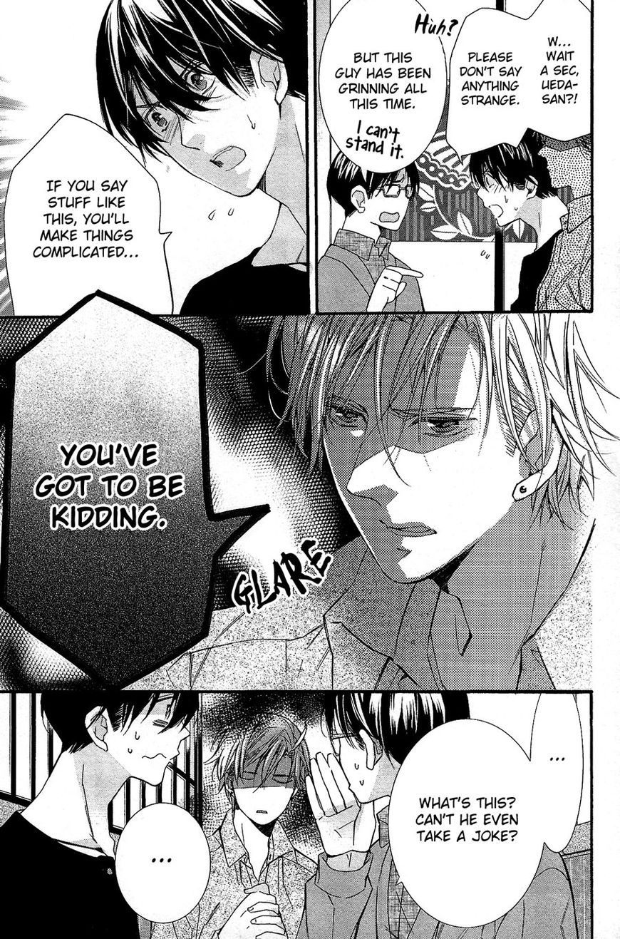 Kodoku na Taka wa Hitokoishikute Chapter 5 page 3 - Chapter 5