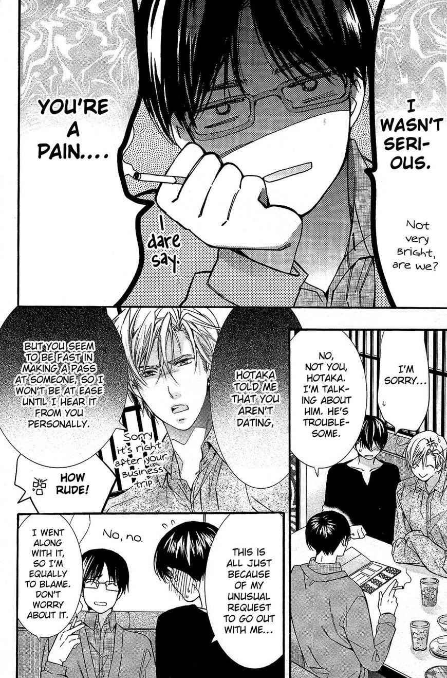 Kodoku na Taka wa Hitokoishikute Chapter 5 page 4 - Chapter 5