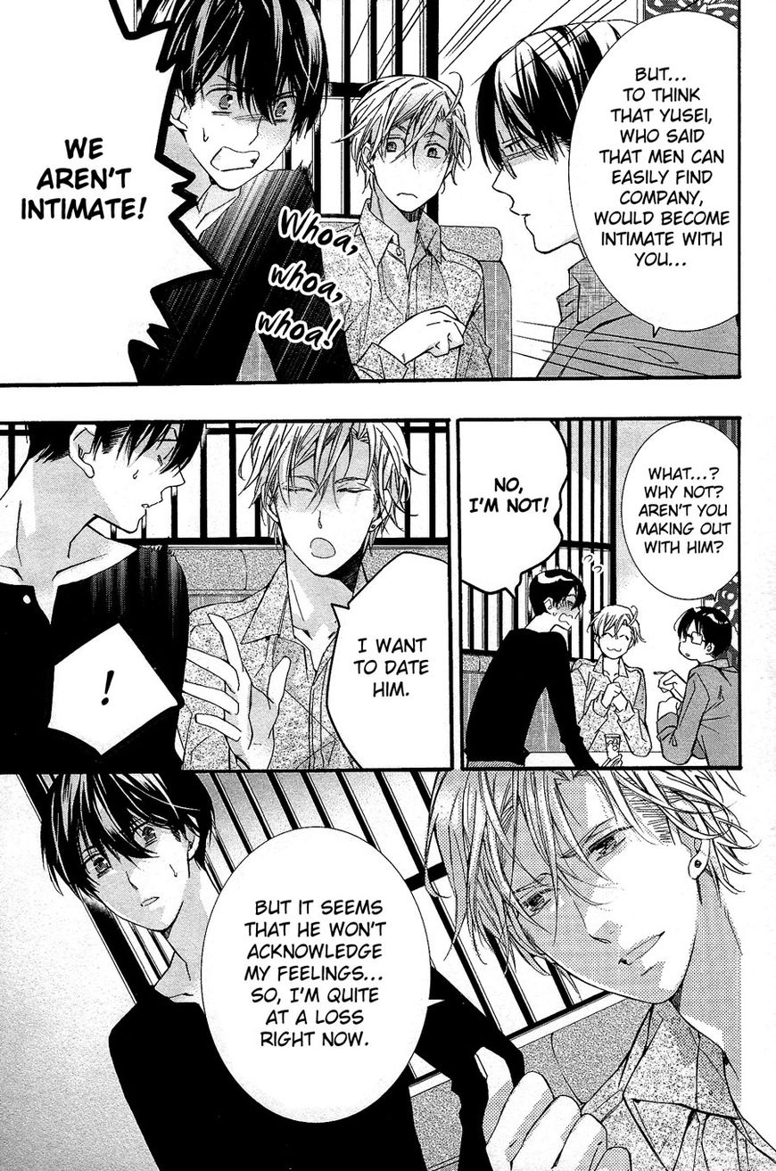 Kodoku na Taka wa Hitokoishikute Chapter 5 page 5 - Chapter 5