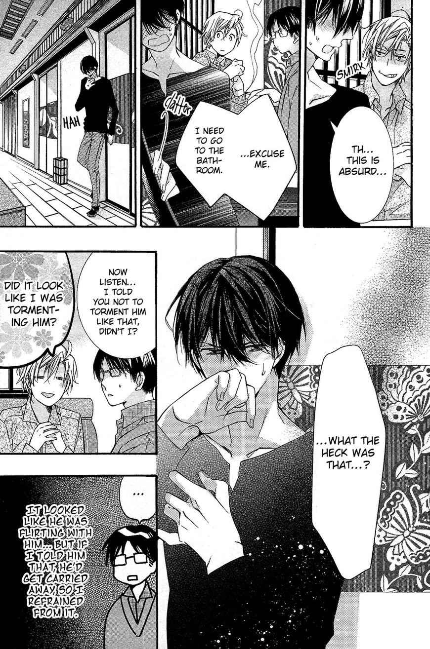 Kodoku na Taka wa Hitokoishikute Chapter 5 page 7 - Chapter 5