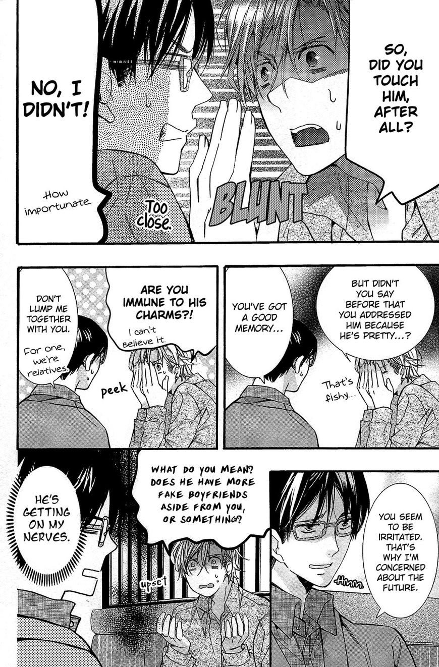Kodoku na Taka wa Hitokoishikute Chapter 5 page 8 - Chapter 5