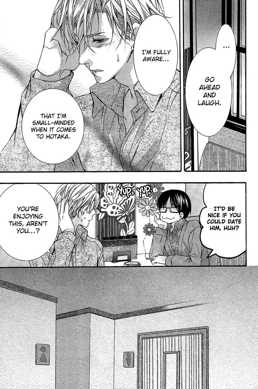 Kodoku na Taka wa Hitokoishikute Chapter 5 page 9 - Chapter 5