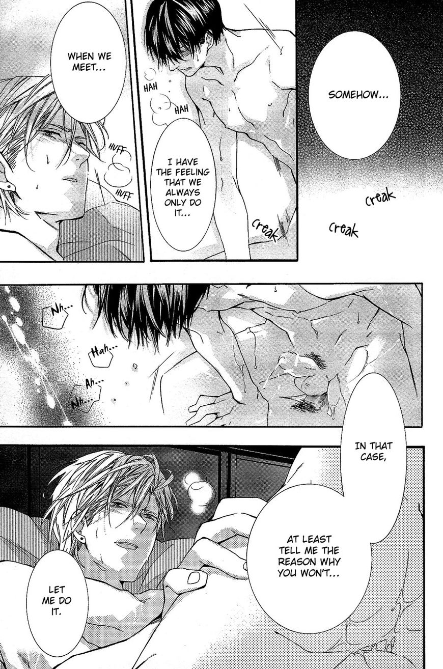 Kodoku na Taka wa Hitokoishikute Chapter 6 page 4 - Chapter 6