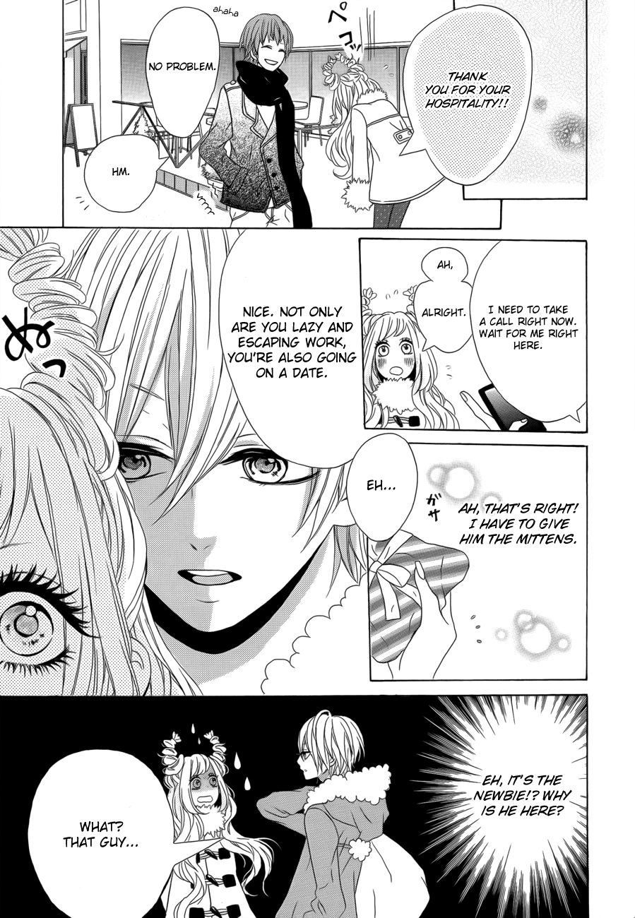 Kodoku na Tonakai Chapter 0.2 page 14 - Chapter 0 v2 : [Oneshot]