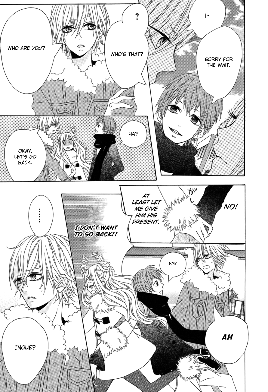 Kodoku na Tonakai Chapter 0.2 page 16 - Chapter 0 v2 : [Oneshot]