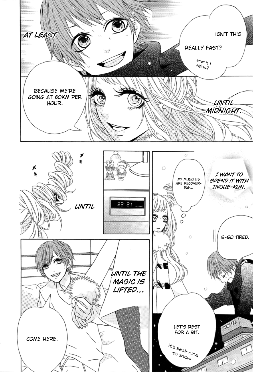 Kodoku na Tonakai Chapter 0.2 page 17 - Chapter 0 v2 : [Oneshot]