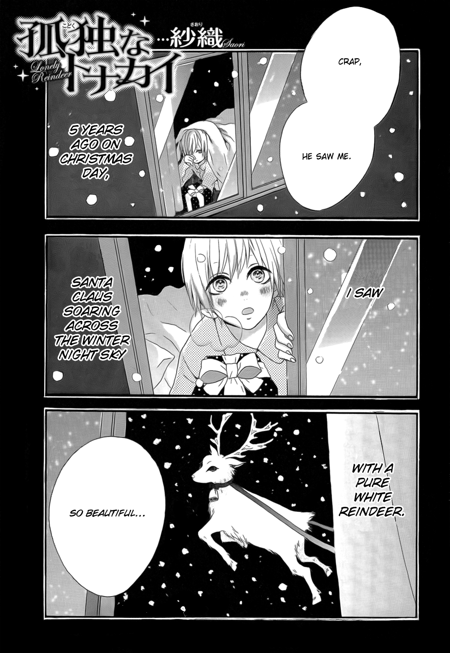 Kodoku na Tonakai Chapter 0.2 page 2 - Chapter 0 v2 : [Oneshot]