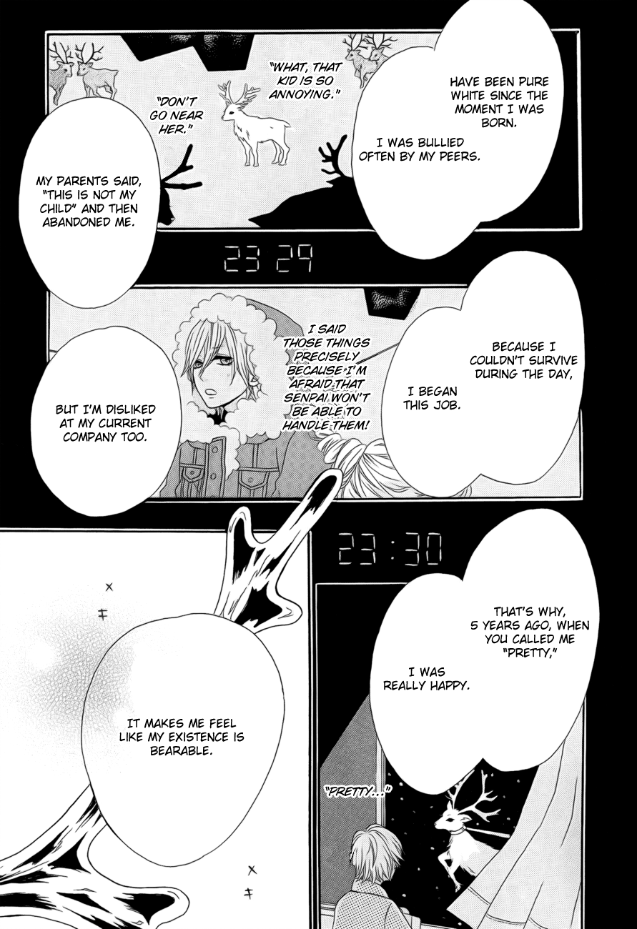 Kodoku na Tonakai Chapter 0.2 page 20 - Chapter 0 v2 : [Oneshot]