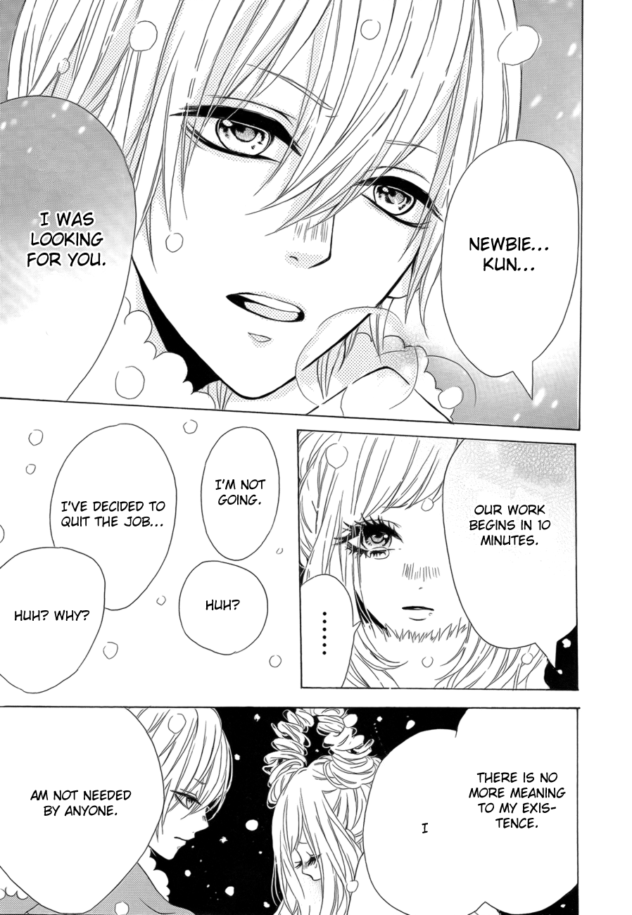 Kodoku na Tonakai Chapter 0.2 page 26 - Chapter 0 v2 : [Oneshot]