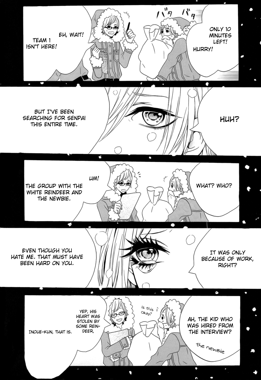 Kodoku na Tonakai Chapter 0.2 page 27 - Chapter 0 v2 : [Oneshot]