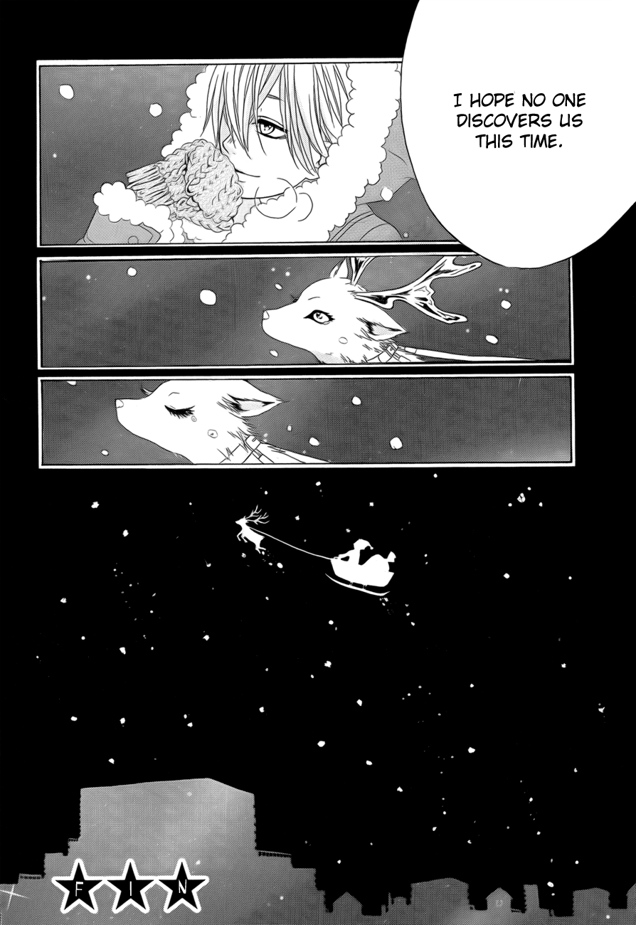 Kodoku na Tonakai Chapter 0.2 page 31 - Chapter 0 v2 : [Oneshot]