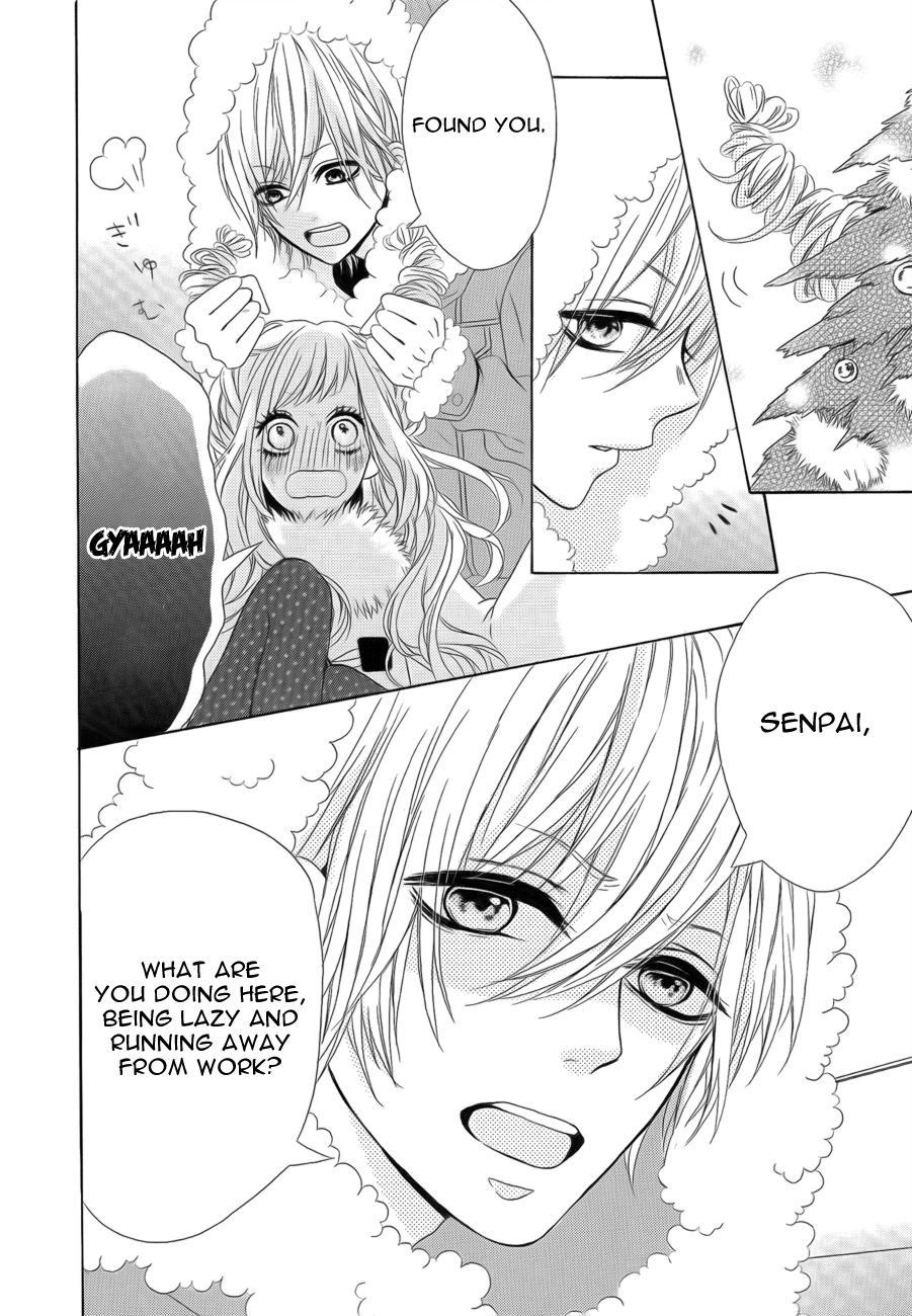 Kodoku na Tonakai Chapter 0.2 page 5 - Chapter 0 v2 : [Oneshot]