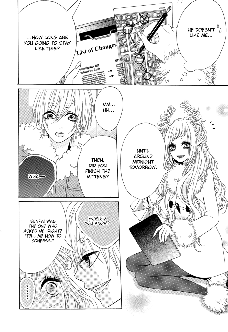 Kodoku na Tonakai Chapter 0.2 page 7 - Chapter 0 v2 : [Oneshot]