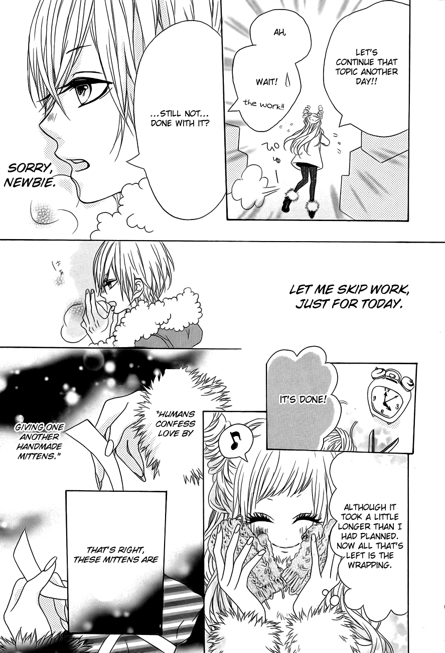 Kodoku na Tonakai Chapter 0.2 page 8 - Chapter 0 v2 : [Oneshot]