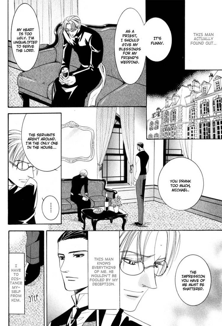 Kodoku no Kane ga Naru Chapter 1 page 22 - Chapter 1