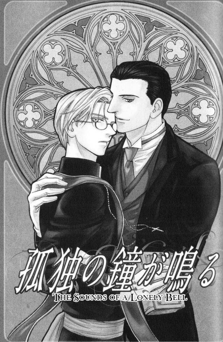 Kodoku no Kane ga Naru Chapter 1 page 7 - Chapter 1