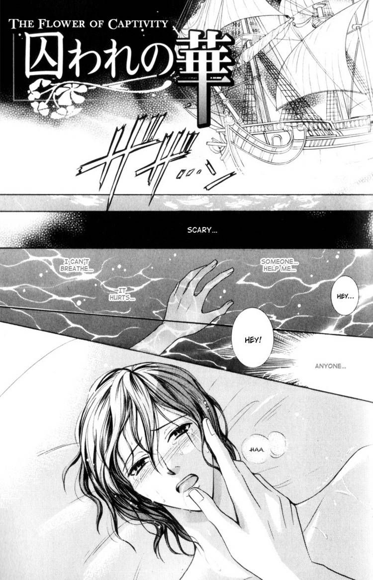 Kodoku no Kane ga Naru Chapter 2 page 7 - Chapter 2