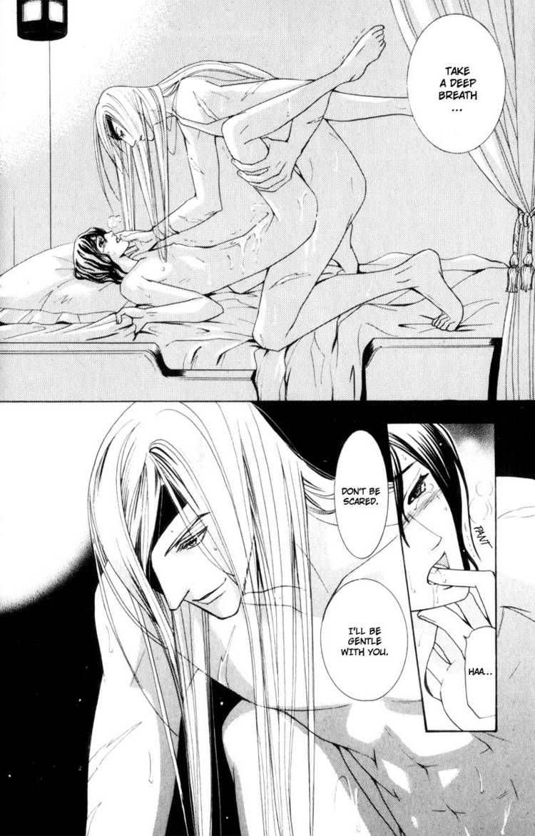 Kodoku no Kane ga Naru Chapter 2 page 8 - Chapter 2