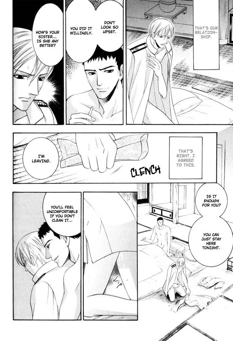 Kodoku no Kane ga Naru Chapter 4 page 14 - Chapter 4