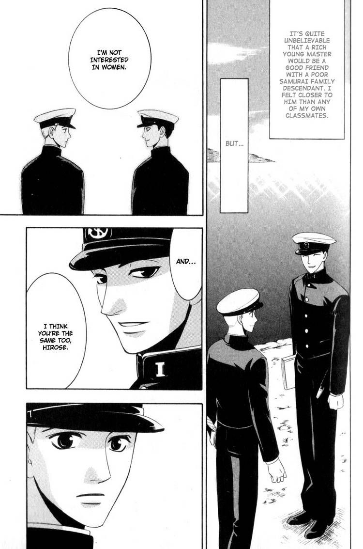 Kodoku no Kane ga Naru Chapter 4 page 19 - Chapter 4