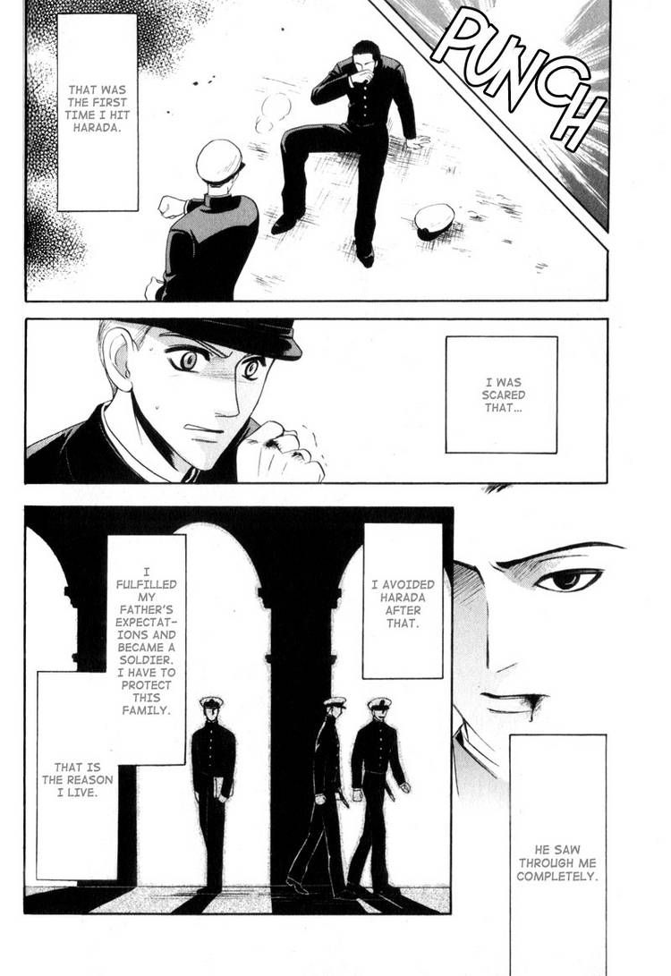 Kodoku no Kane ga Naru Chapter 4 page 20 - Chapter 4