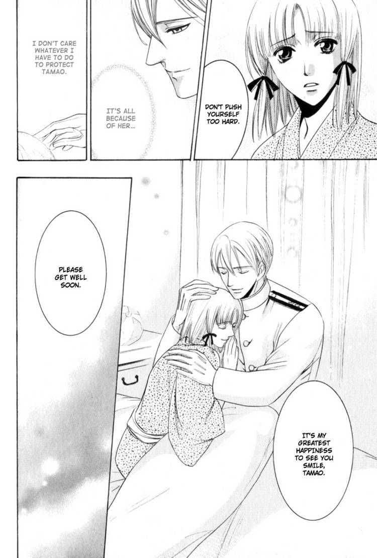 Kodoku no Kane ga Naru Chapter 4 page 22 - Chapter 4