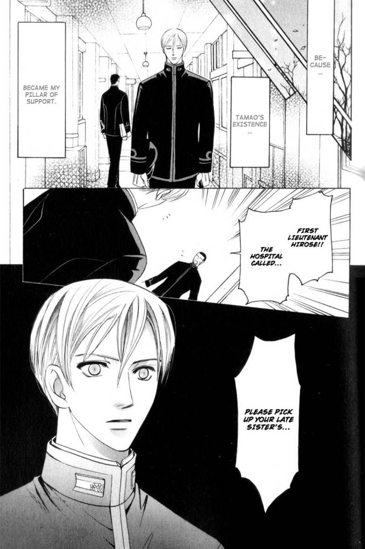 Kodoku no Kane ga Naru Chapter 4 page 23 - Chapter 4