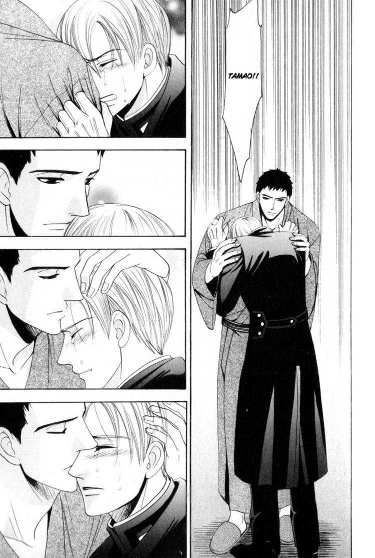Kodoku no Kane ga Naru Chapter 4 page 27 - Chapter 4