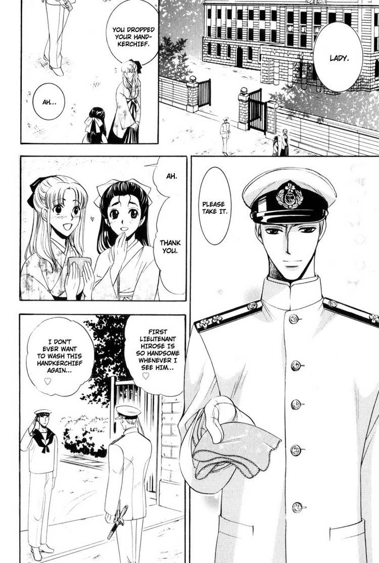 Kodoku no Kane ga Naru Chapter 4 page 8 - Chapter 4