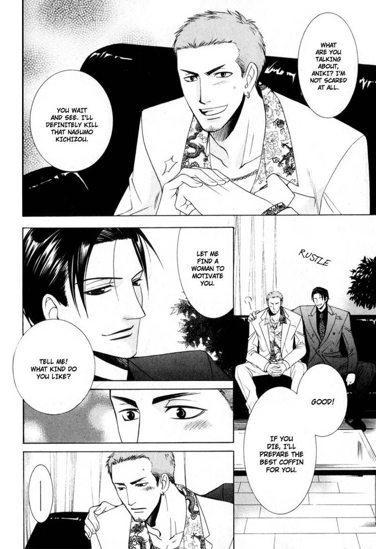 Kodoku no Kane ga Naru Chapter 5 page 10 - Chapter 5