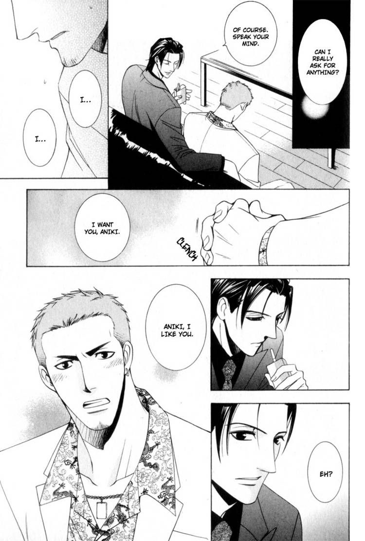 Kodoku no Kane ga Naru Chapter 5 page 11 - Chapter 5