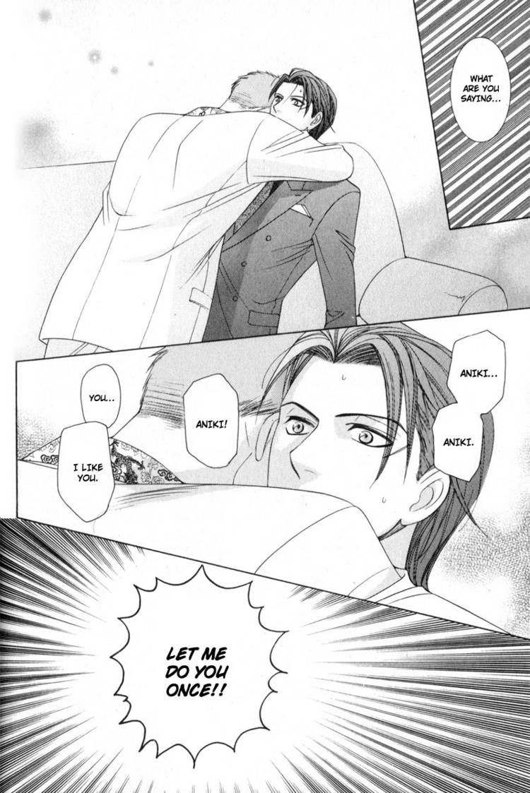 Kodoku no Kane ga Naru Chapter 5 page 12 - Chapter 5