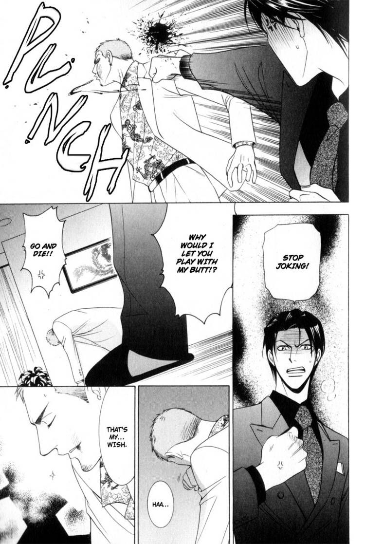 Kodoku no Kane ga Naru Chapter 5 page 13 - Chapter 5