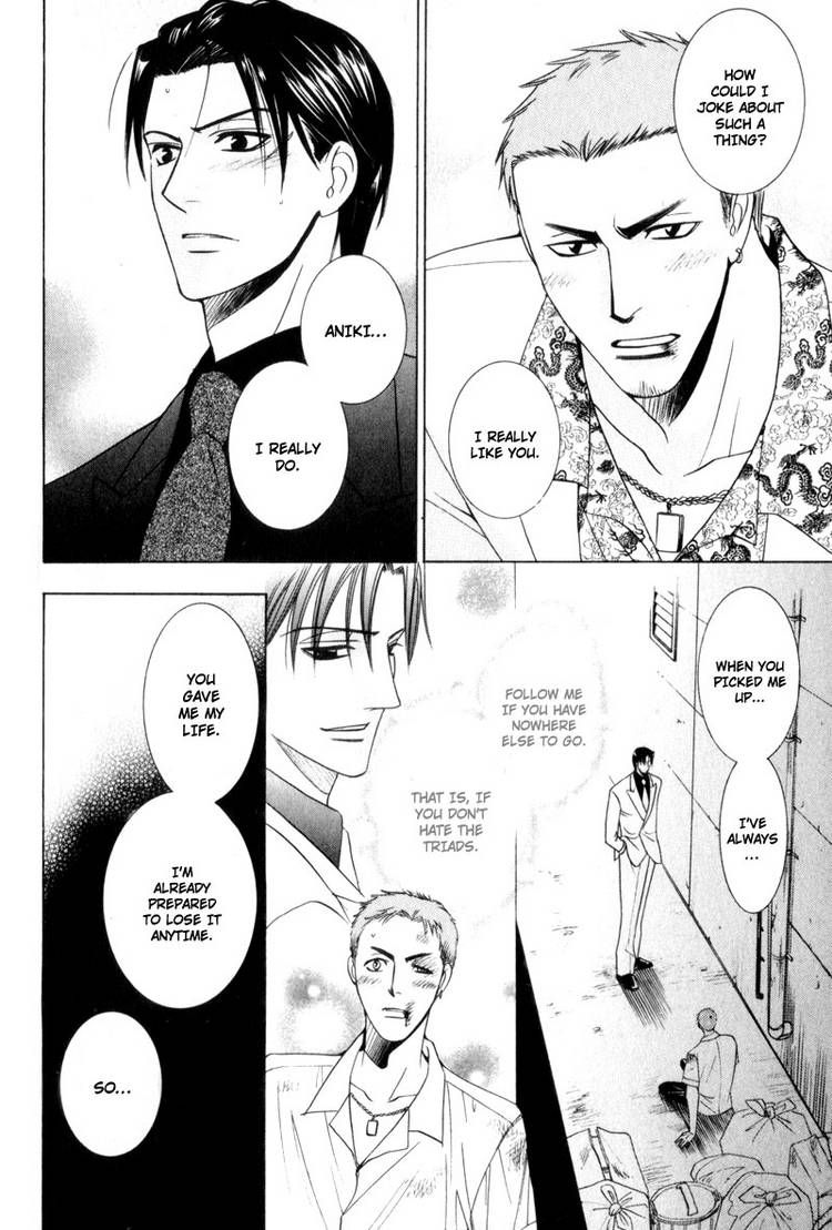 Kodoku no Kane ga Naru Chapter 5 page 14 - Chapter 5