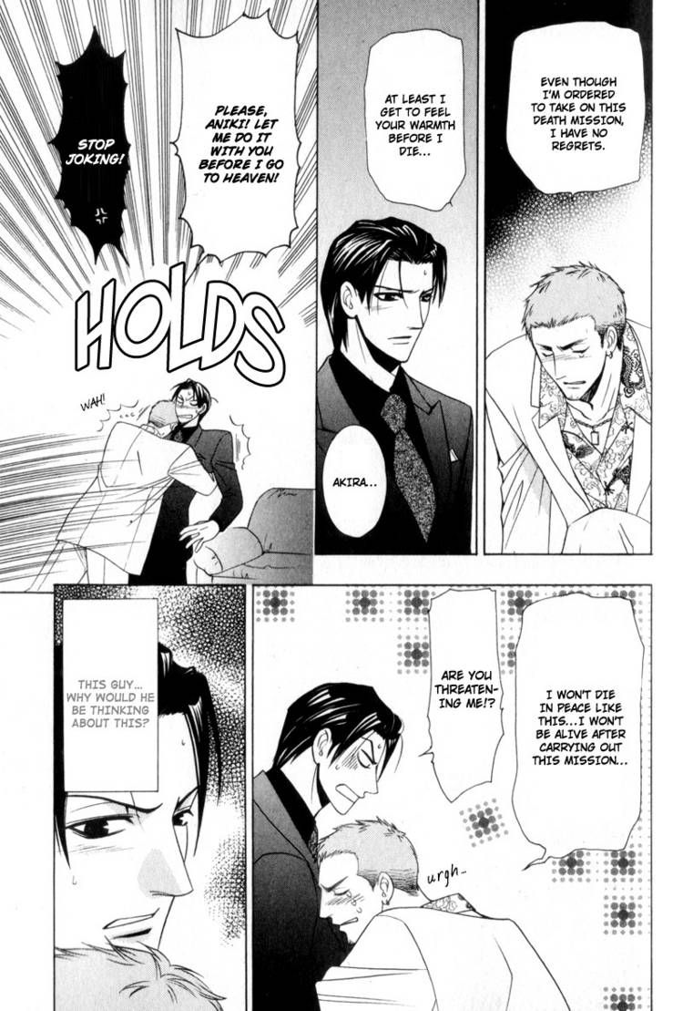 Kodoku no Kane ga Naru Chapter 5 page 15 - Chapter 5